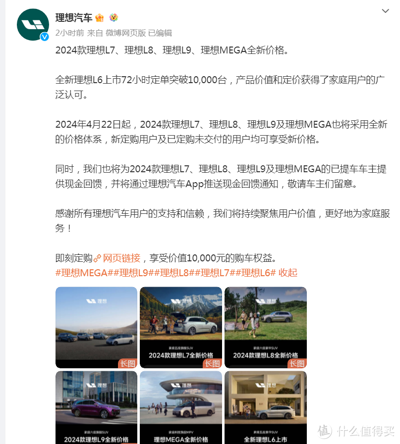 特斯拉大降价！Model 3高性能版即将上市！换个座椅就性能高？不