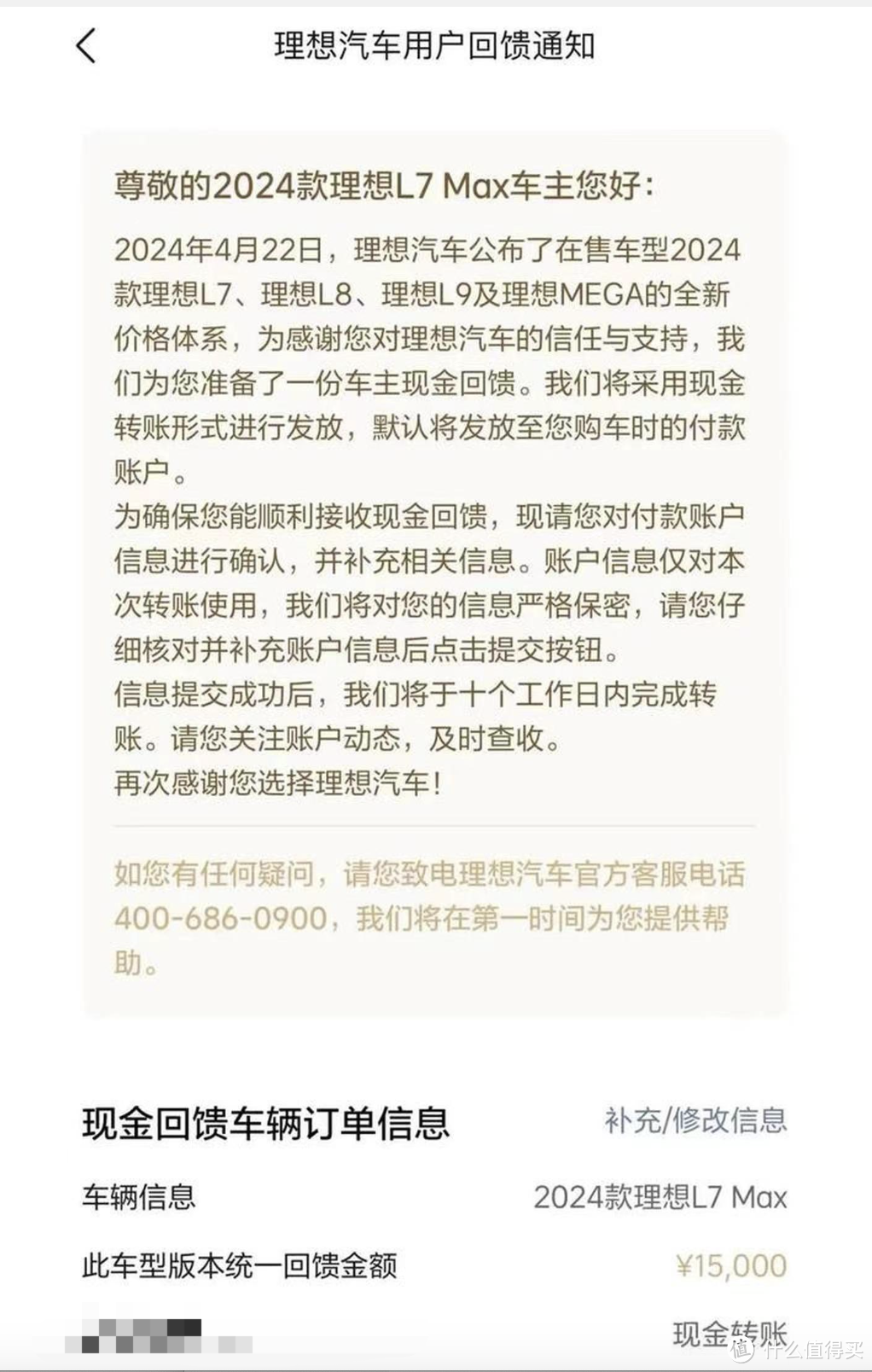 特斯拉大降价！Model 3高性能版即将上市！换个座椅就性能高？不
