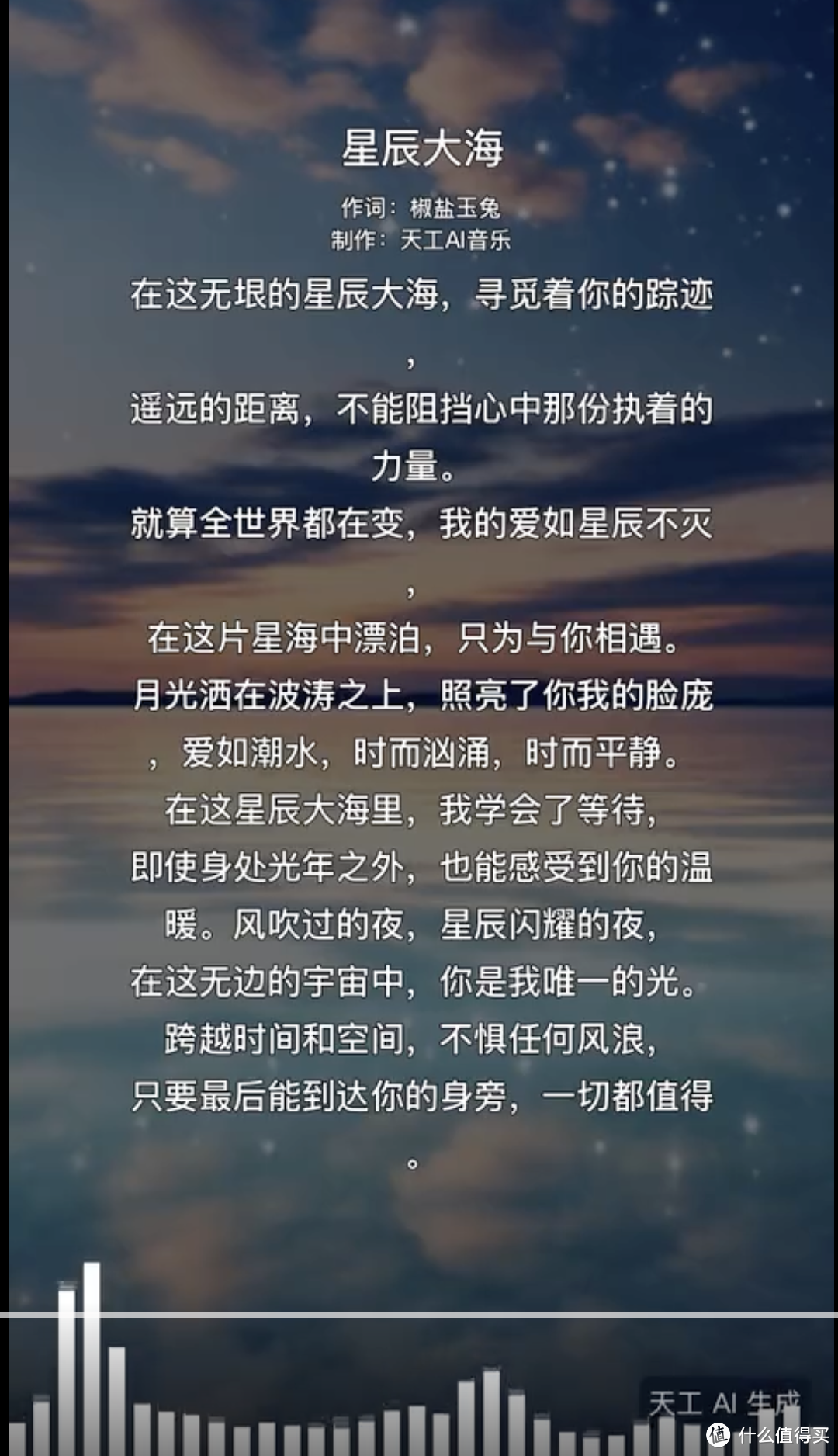 【使用教程】太牛批了！“天工SkyMusic”音乐大模型公测！听周董、邓紫棋唱自己的歌完全没问题