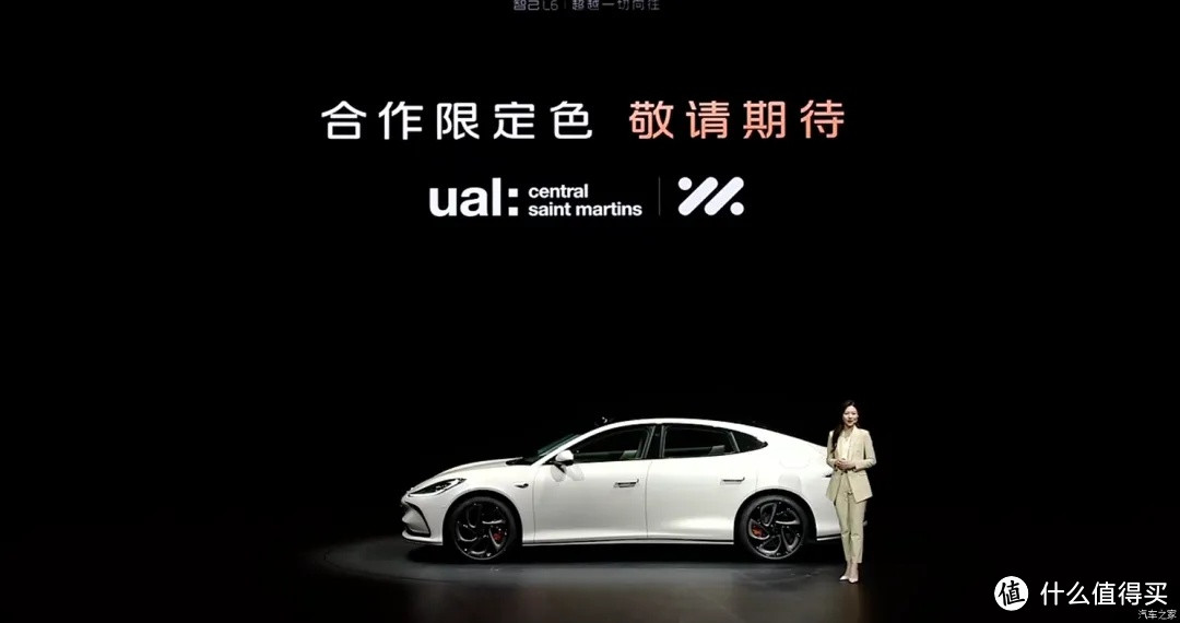 预售23-33万元，智己L6发布，随后向小米汽车道歉