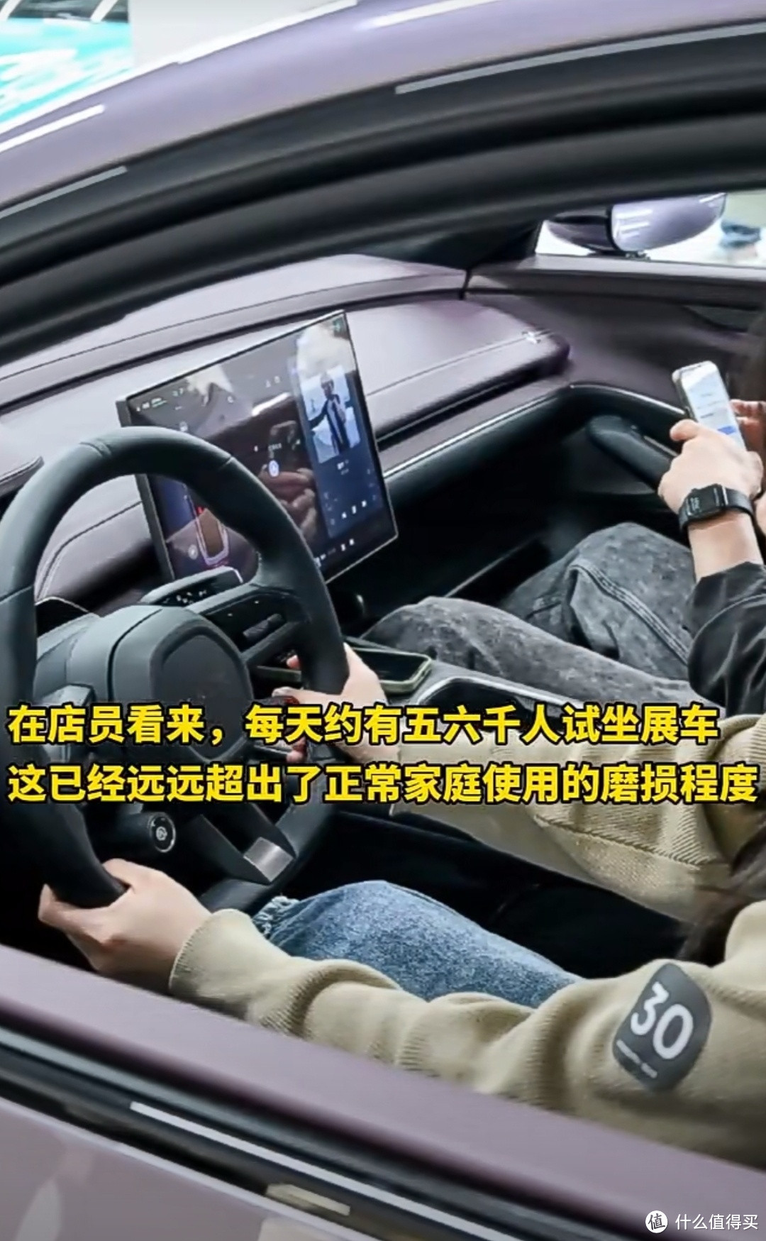 小米汽车座椅包浆了？官方回应