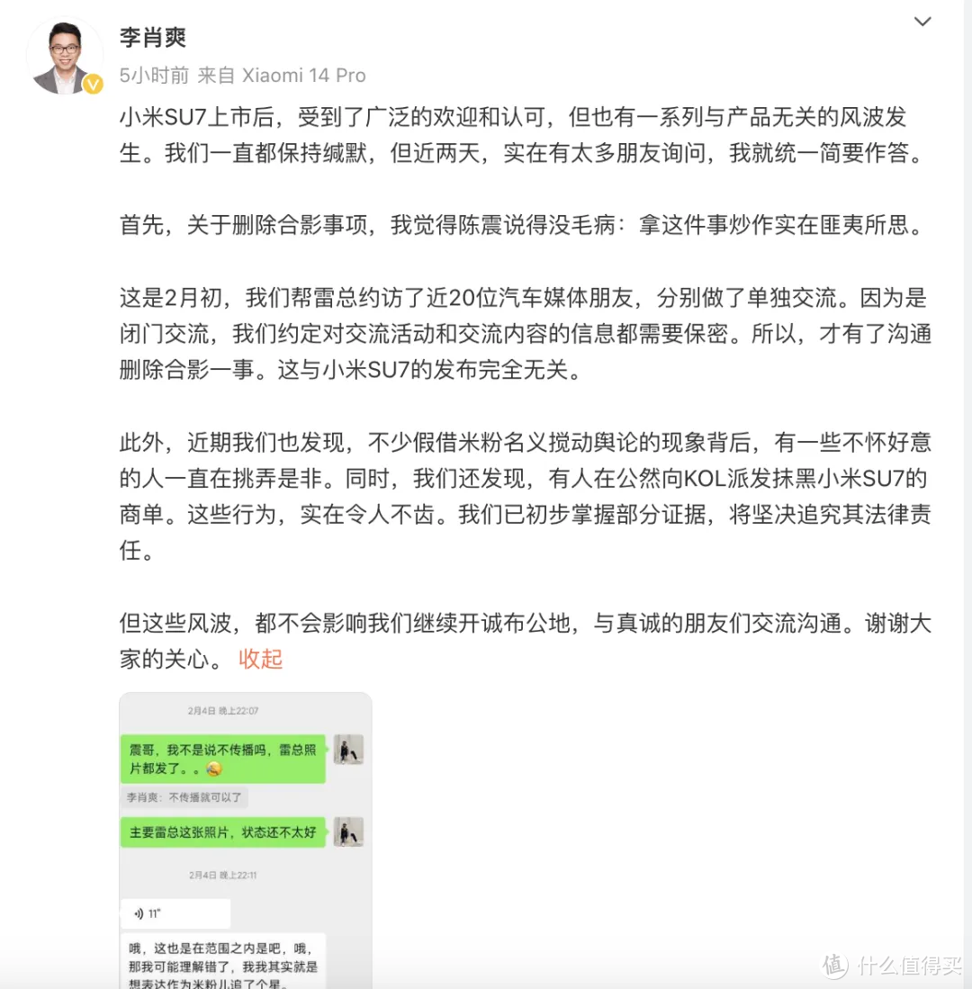 交付最长要等到2025年！根本生产不过来！小米SU7订单异常火爆，但面临的压力及挑战才刚开始！