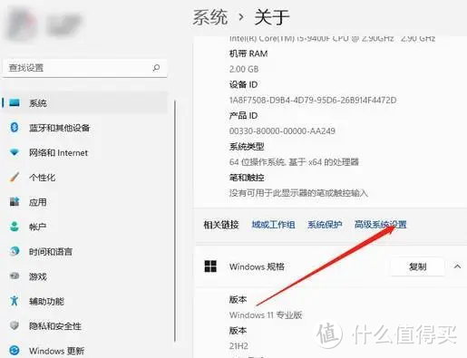 仅需几步！让你的Windows 不再卡顿！