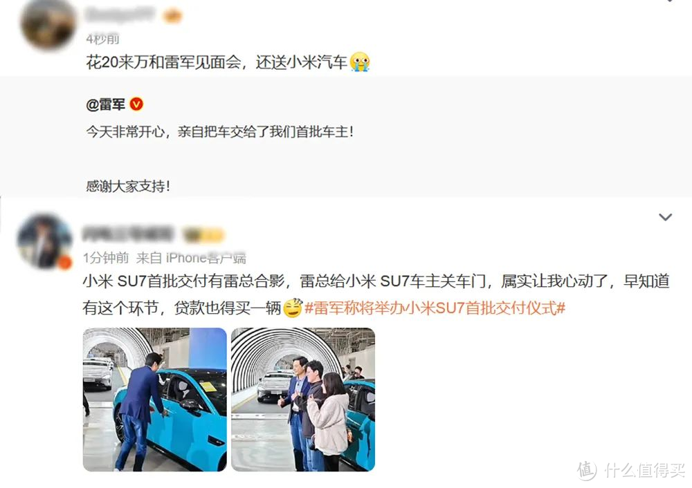 小米汽车能退钱？高管回应了,不就10个亿？做到全球前五就退钱