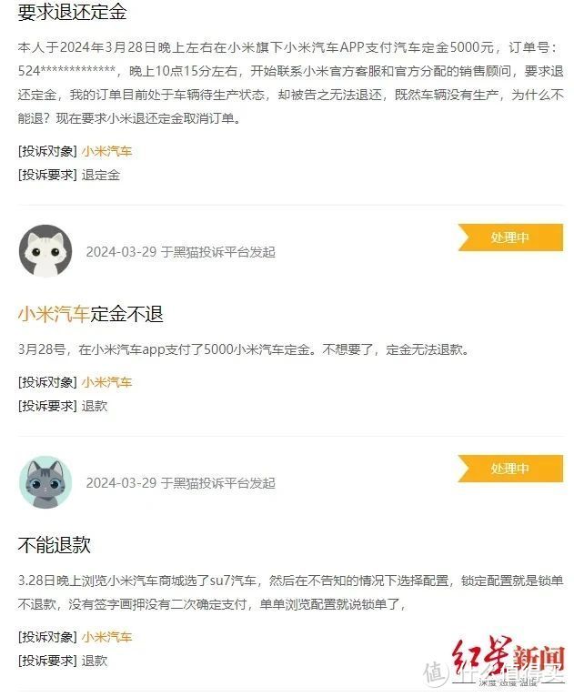 一天88898台，卖爆差不多一年产能！军儿还是听劝！小米汽车定车不想要的别慌，定金七天可退！