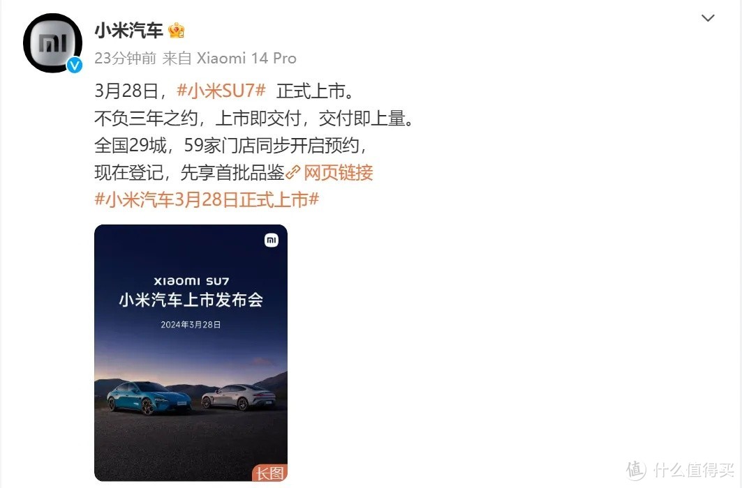 小米汽车预约量一天突破10万，还叫大家轻点喷！论说话的艺术还得是雷总！不像那几个新势力大嘴