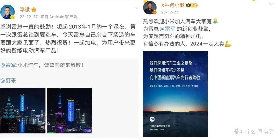 小米汽车预约量一天突破10万，还叫大家轻点喷！论说话的艺术还得是雷总！不像那几个新势力大嘴