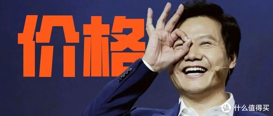 若是小米汽车起点太高！超过25.9起售的话，估计要部贾总的后尘了，想要“干好干成”价格很关键