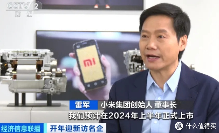 小米汽车预计2季度交付！但价格仍旧是个谜！苹果退出造车项目，雷总：可以买小米SU7