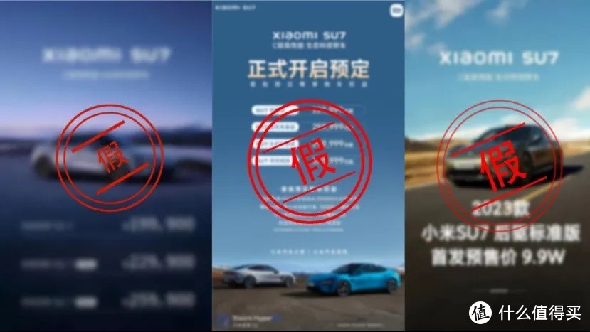 小米汽车预计2季度交付！但价格仍旧是个谜！苹果退出造车项目，雷总：可以买小米SU7
