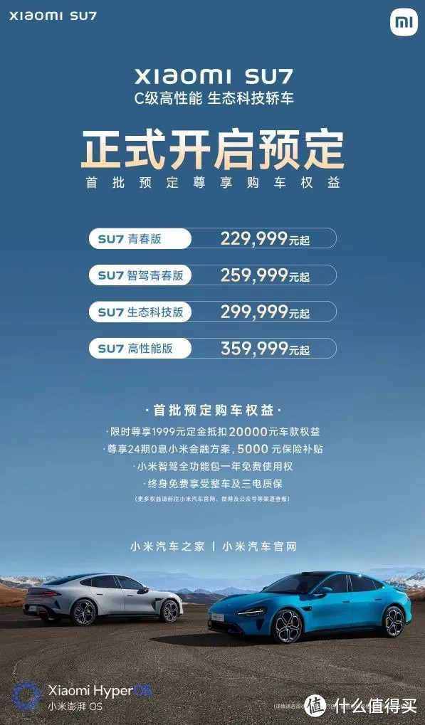 流传价格海报