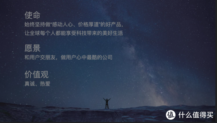 通过《小米创业思考》看小米手机为何如此成功，小米汽车成功也不难