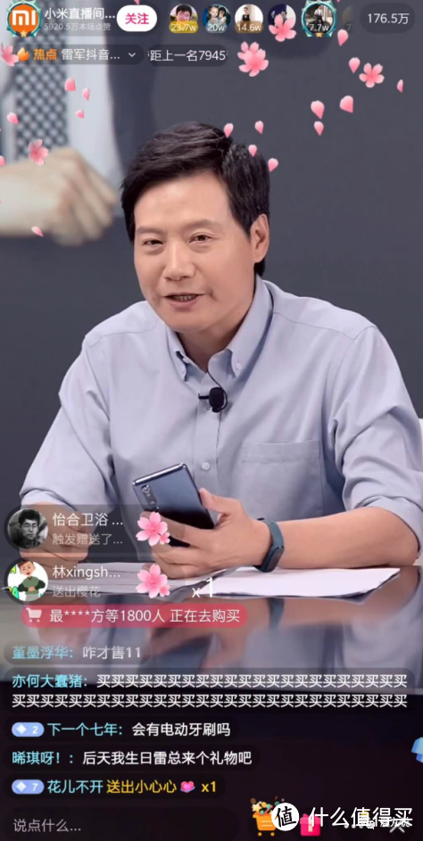 通过《小米创业思考》看小米手机为何如此成功，小米汽车成功也不难