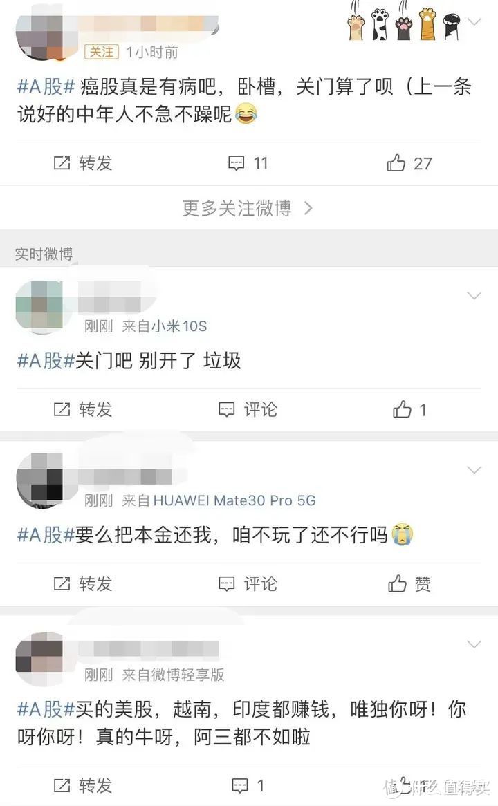 讲真的！2024理财还得选黄金，A股真是烂泥扶不上墙