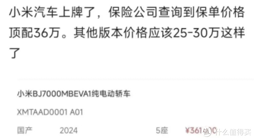 雷总营销学，我也给个建议：极简式营销，助力小米汽车100万销量，不知可否入职小米营销部