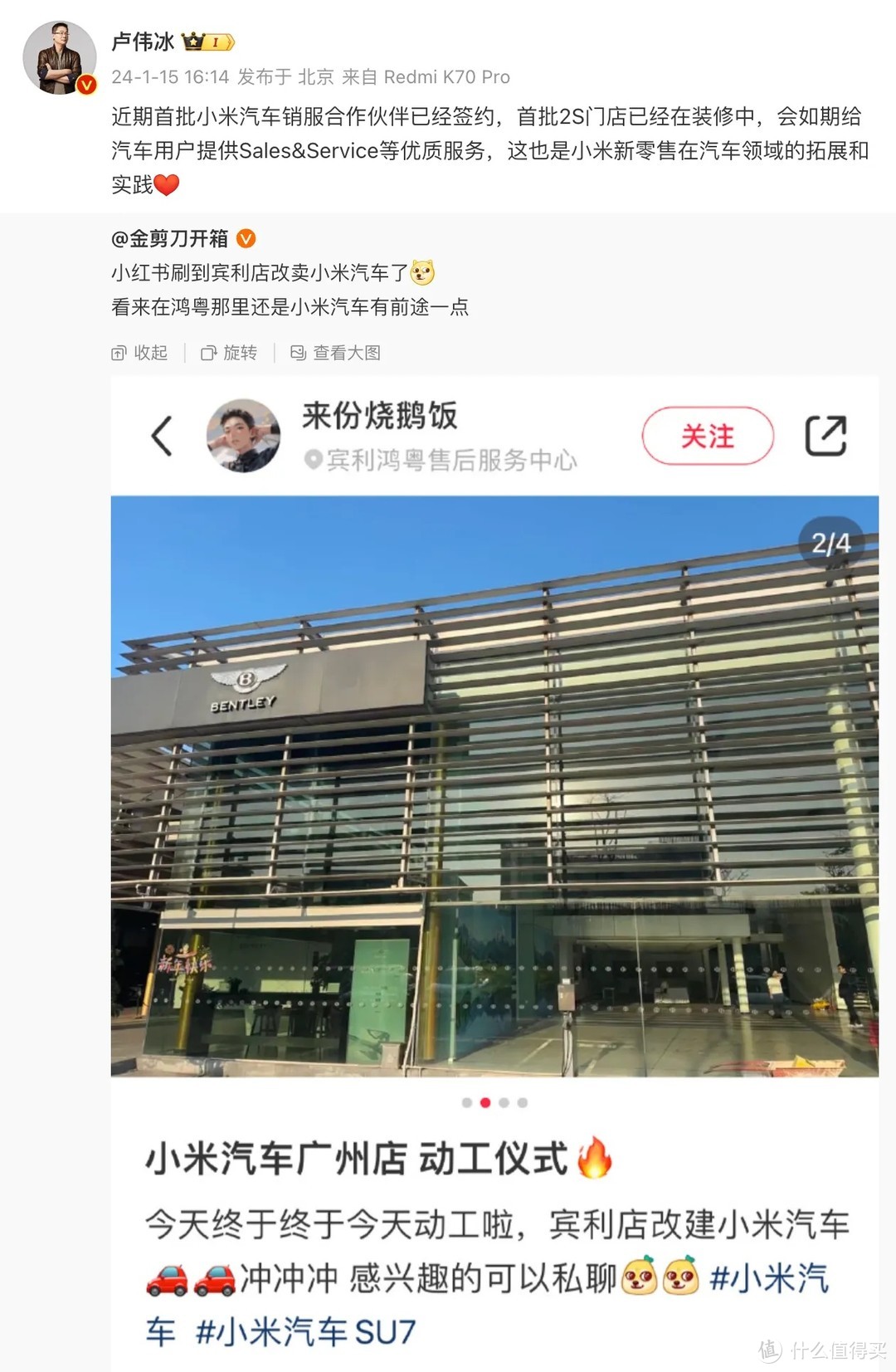 当25-30万的小米汽车挂上绿牌，是惊艳众人还是黯然失色？