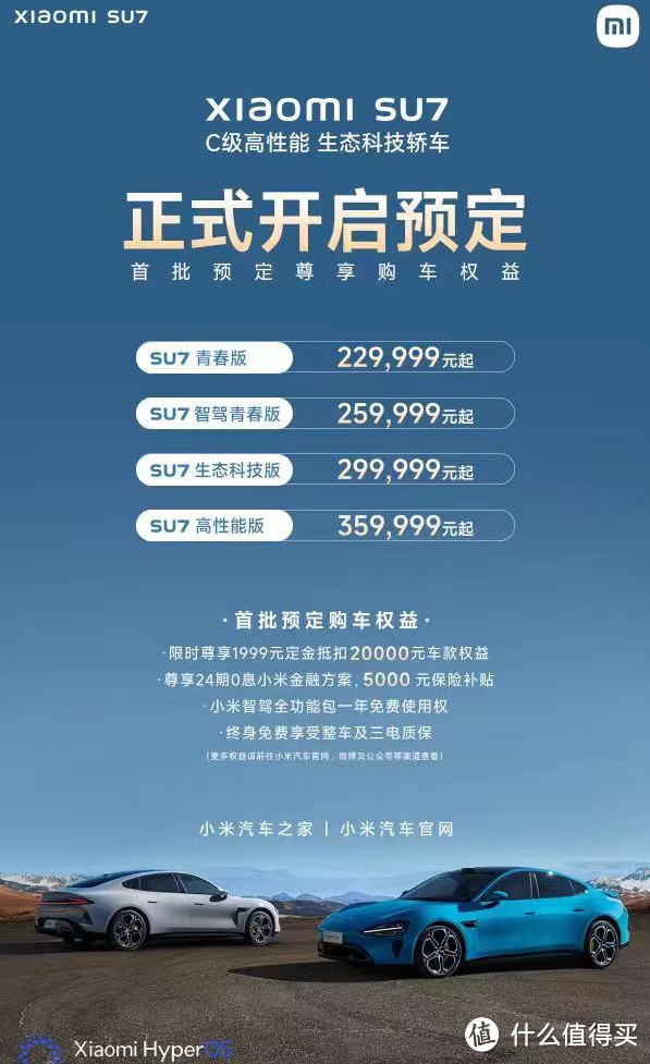 宣传图为不实信息