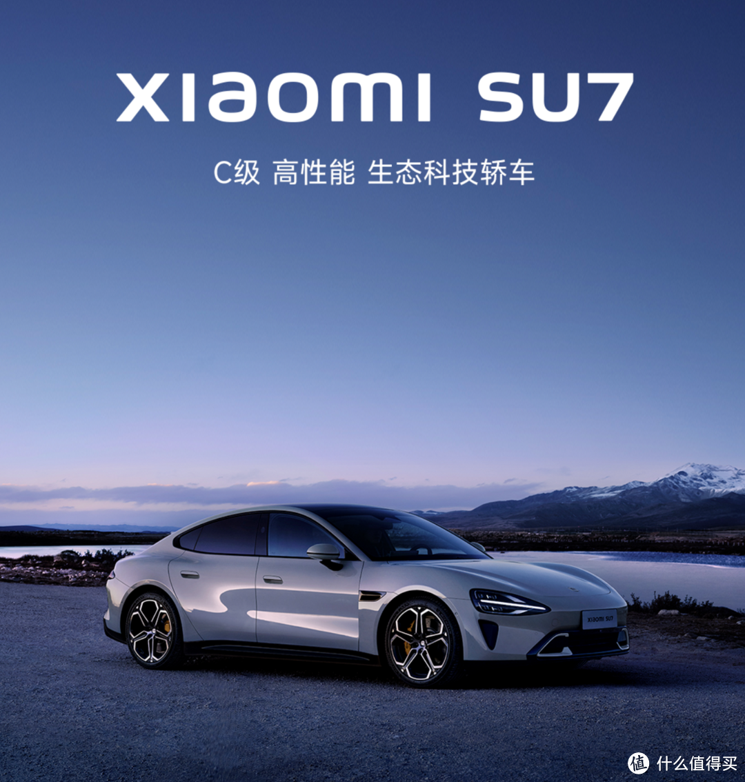 别做梦9.9！小米汽车官宣：不可能9.9万！也无红米汽车！网友："超过20万不看一眼"