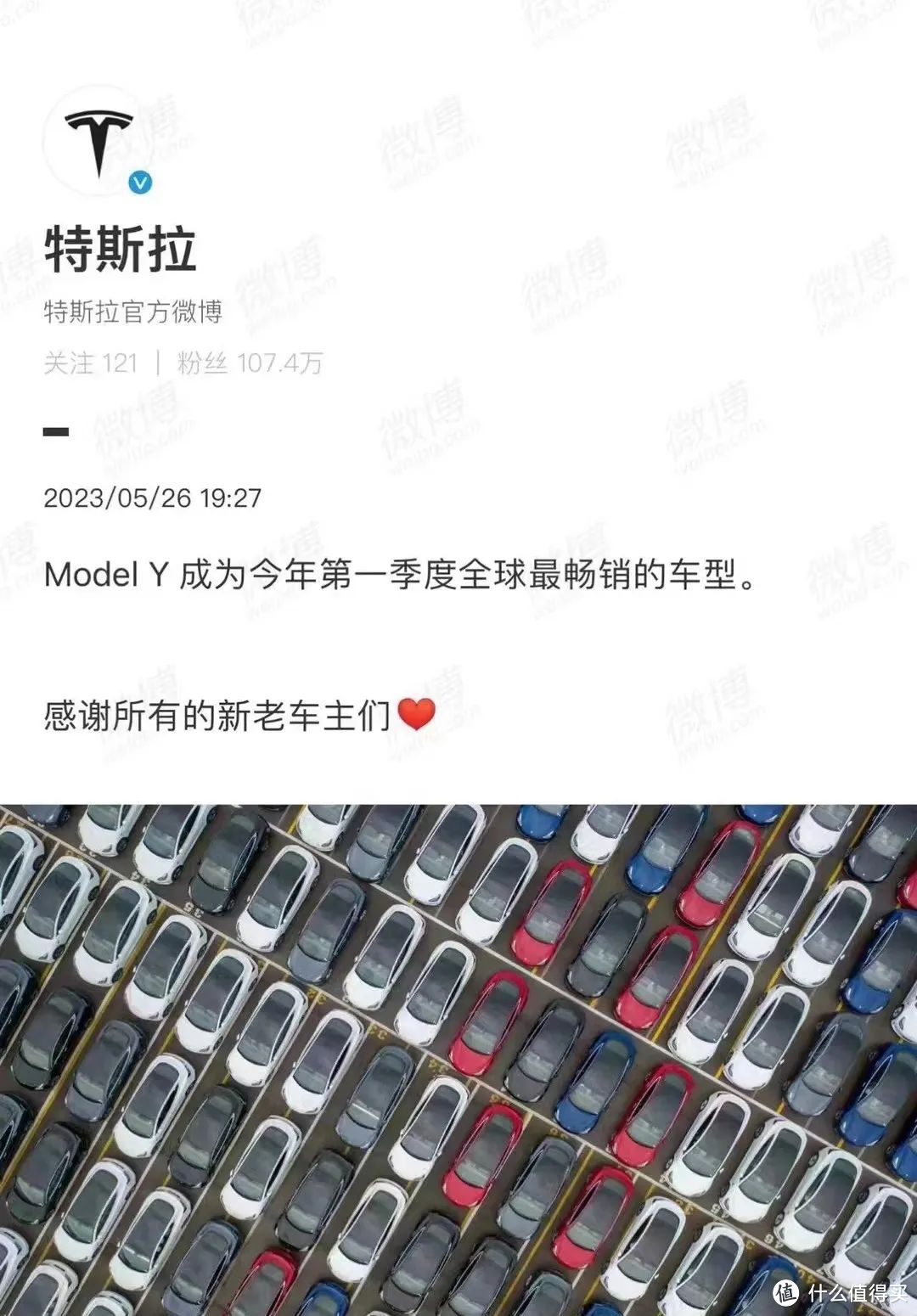 BYD新能源全球第一！Model Y车型全球纯电第一！哪家强？马斯克回应：没法比