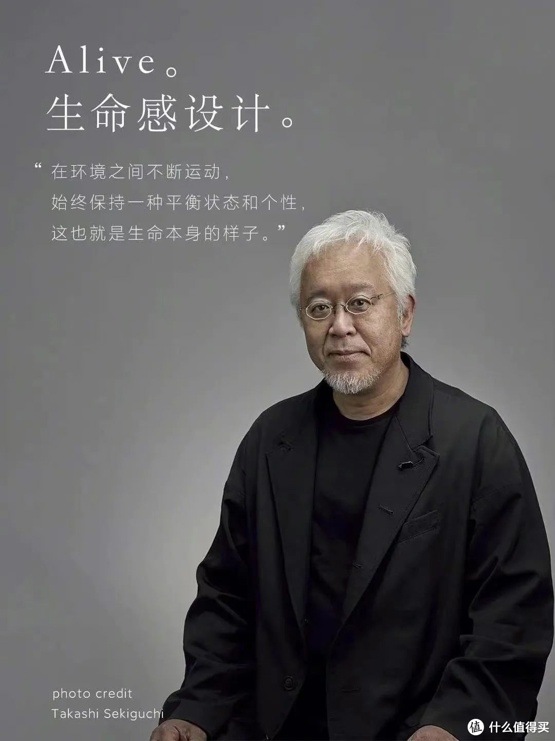 确实有那么点逼格！"全新"银标logo将放在小米汽车上！雷总：值200万
