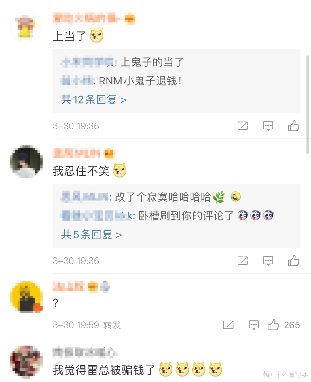 确实有那么点逼格！"全新"银标logo将放在小米汽车上！雷总：值200万