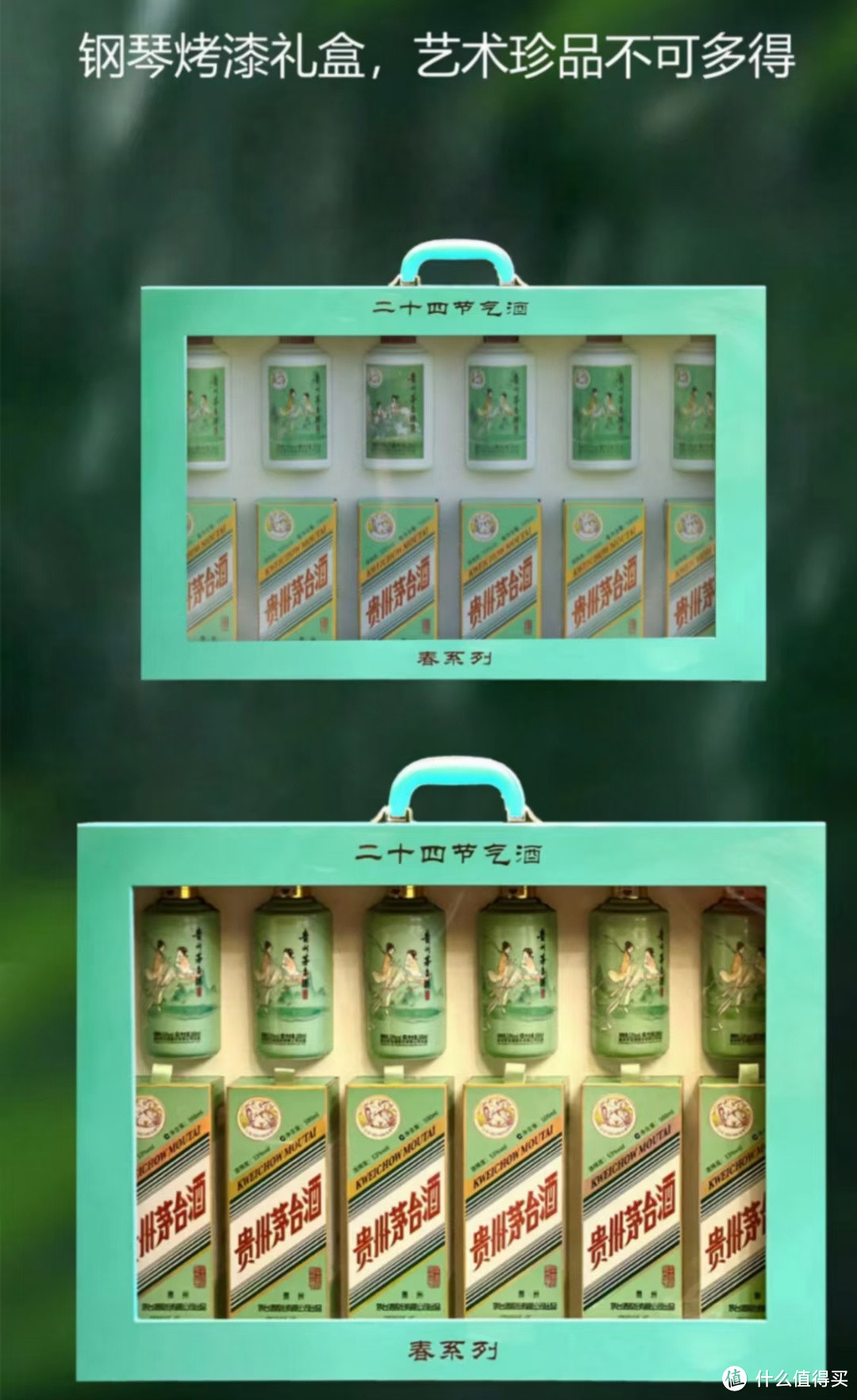 二十四节气已到立冬，只可惜酒由原来的立春30000多巅峰，跌到现在的9000，可以考虑入手其他节气