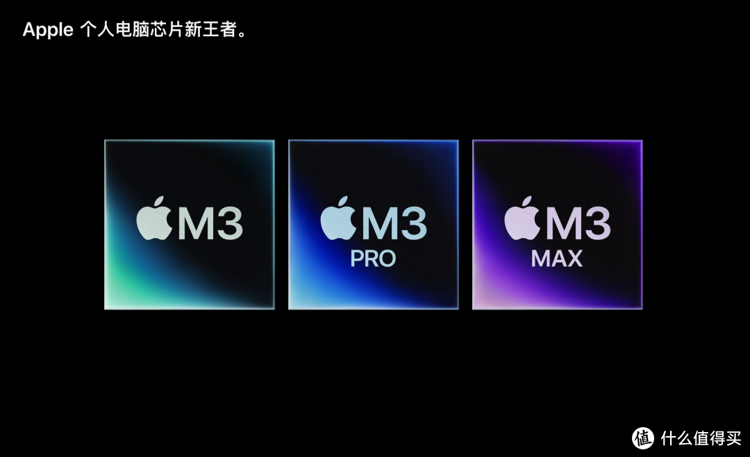 【各代M系列芯片对比】m3芯片强到可怕，性能比m2提升高到15%左右，但是我还是选择m1 pro