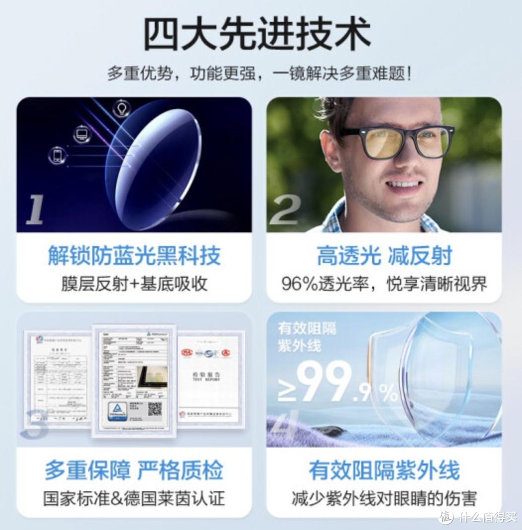 眼镜选择不再走弯路，这些品牌眼镜值得推荐！