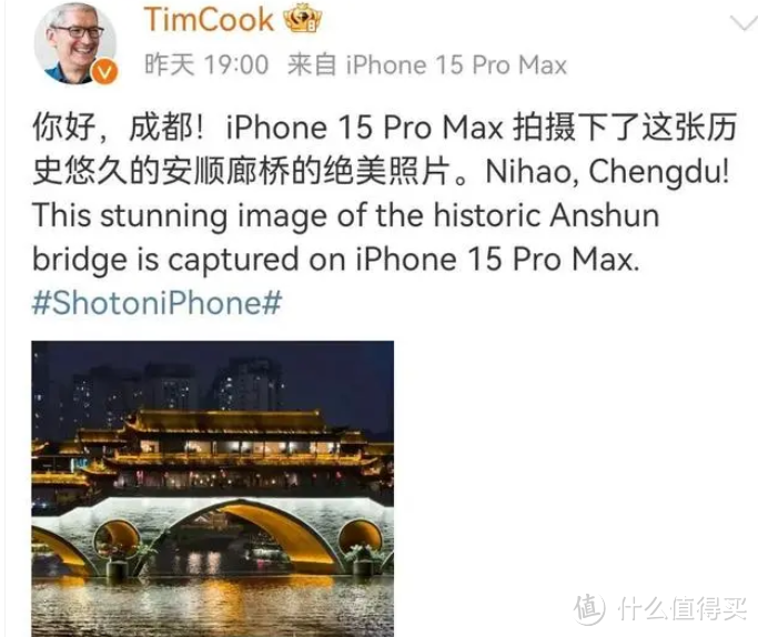 双11 iPhone15持续暴跌，最高直跌千元起，库克连夜访华