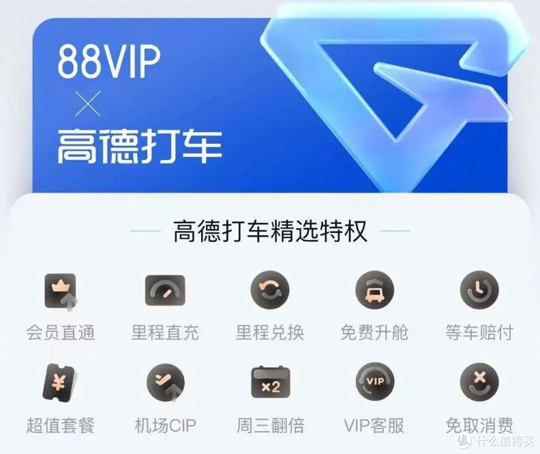 一把回本！真的屌爆了！淘宝88VIP权益升级，权益只多不少！收藏双11会用到