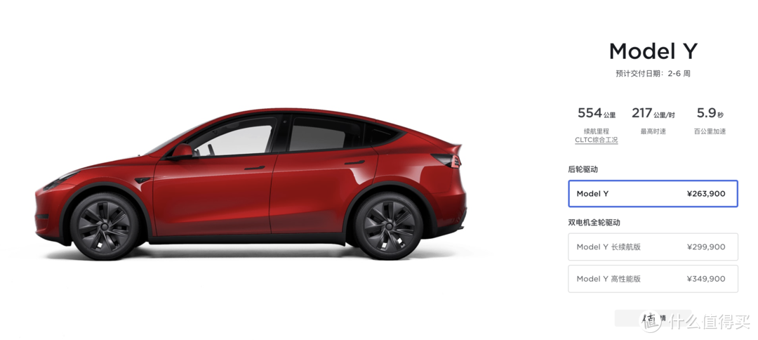 惊艳！新款特斯拉Model 3与Model Y均已亮相，如何抉择？