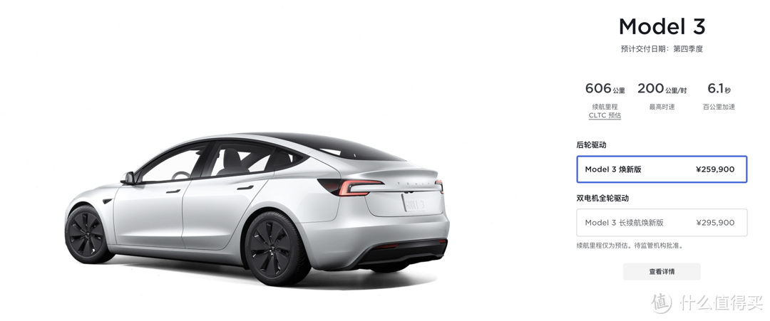 惊艳！新款特斯拉Model 3与Model Y均已亮相，如何抉择？