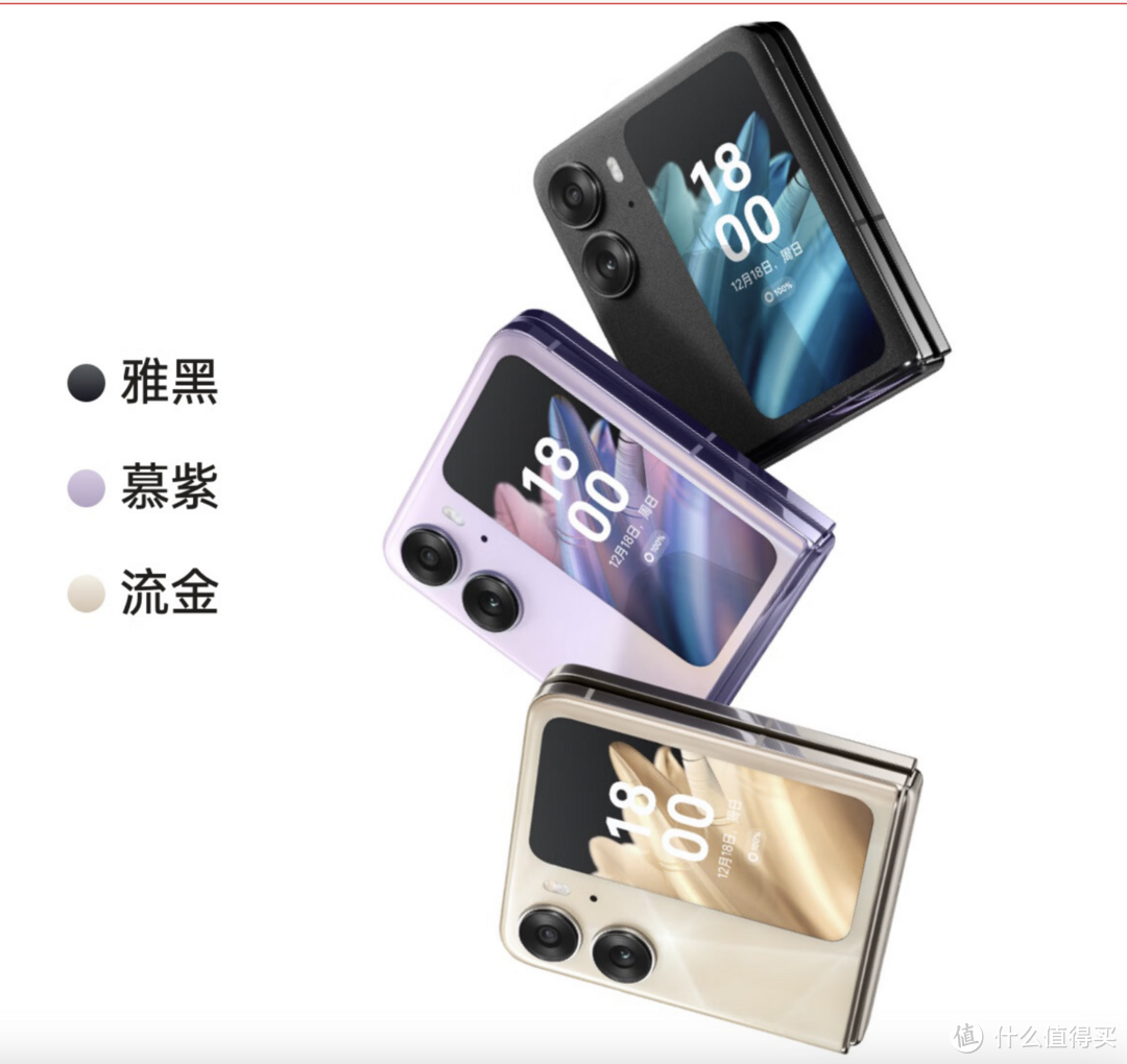 可以考虑！其实OPPO Find N2 ，性价比也很高