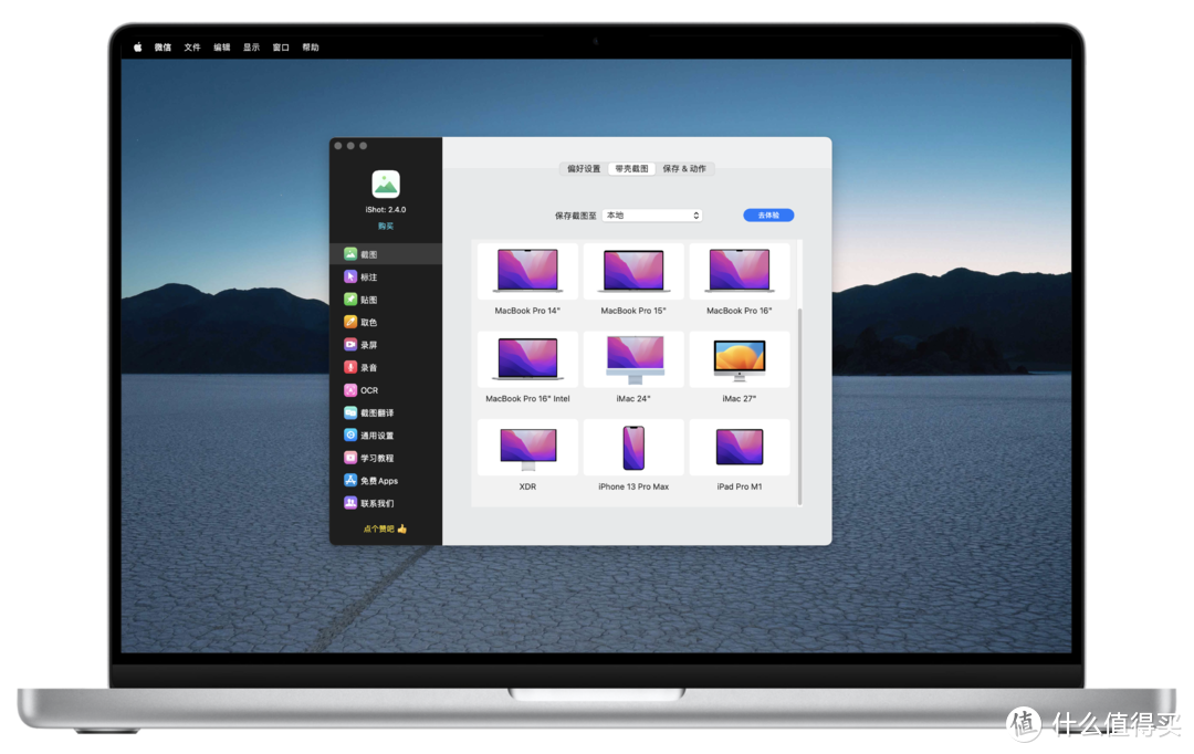 很丝滑，价格很香！10年老联想用户放弃联想,入macbook pro m1 直接起飞了!