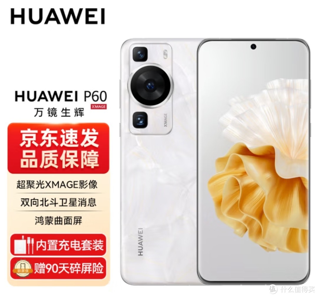 ​看完你就懂了 ! 5000块以下，小米、华为、苹果这几个品牌的机子怎么选