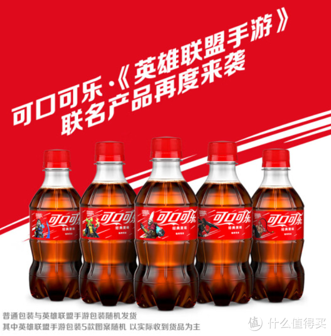 畅饮100万销量的可口可乐，度过冰爽夏日