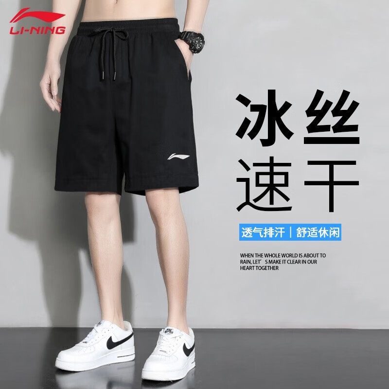 李宁运动主场，全场最低39.9包邮到家！！