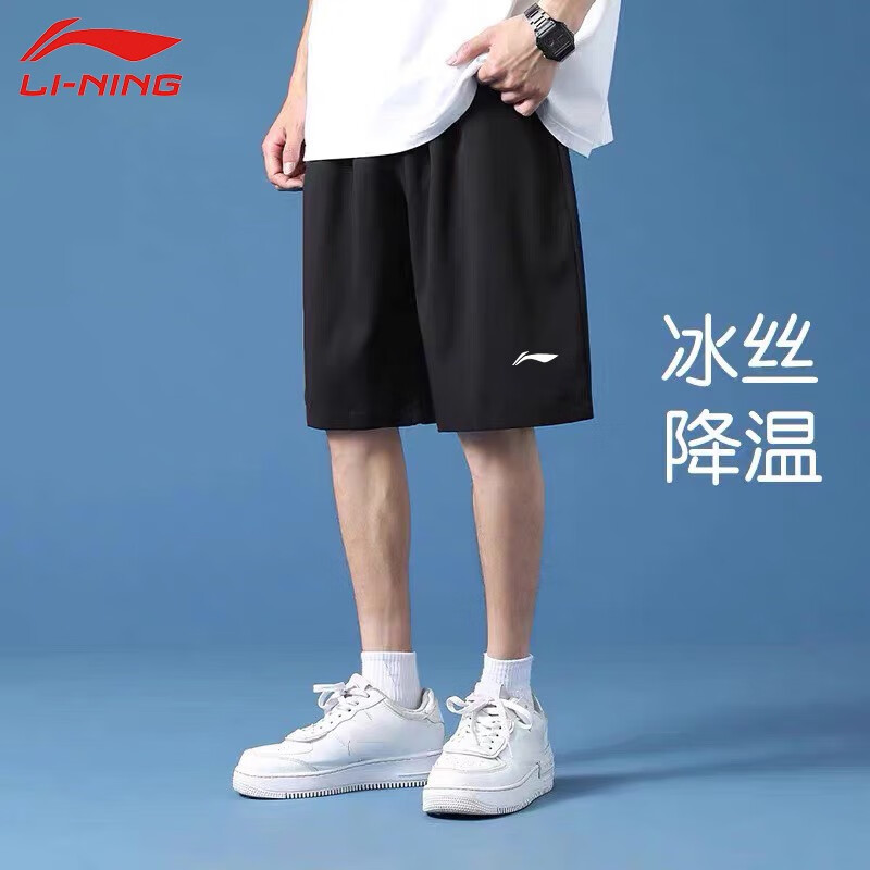 李宁运动主场，全场最低39.9包邮到家！！