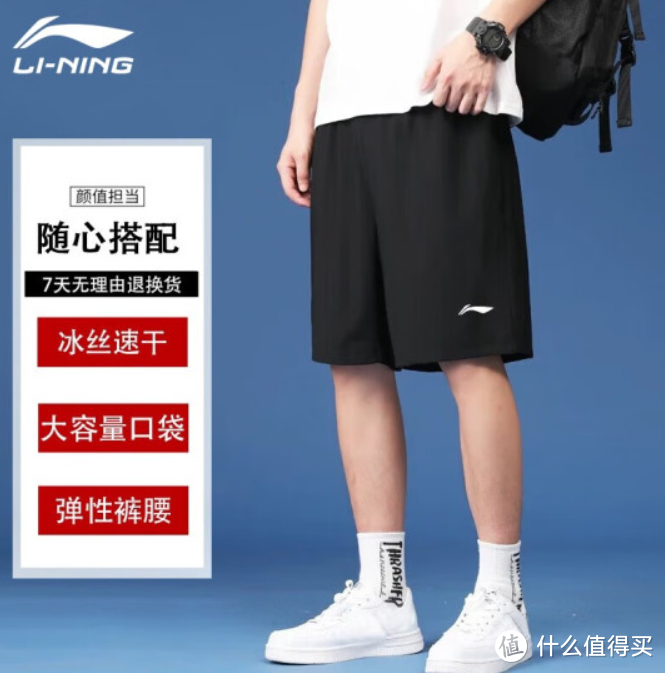 李宁运动主场，全场最低39.9包邮到家！！
