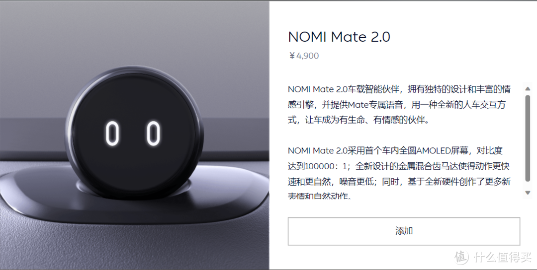 重磅！蔚来取消免费换电，全系降价3万，值得冲吗？
