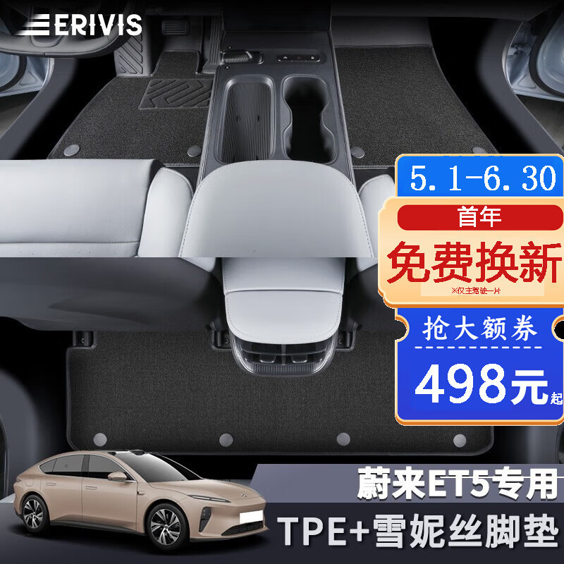 重磅！蔚来取消免费换电，全系降价3万，值得冲吗？
