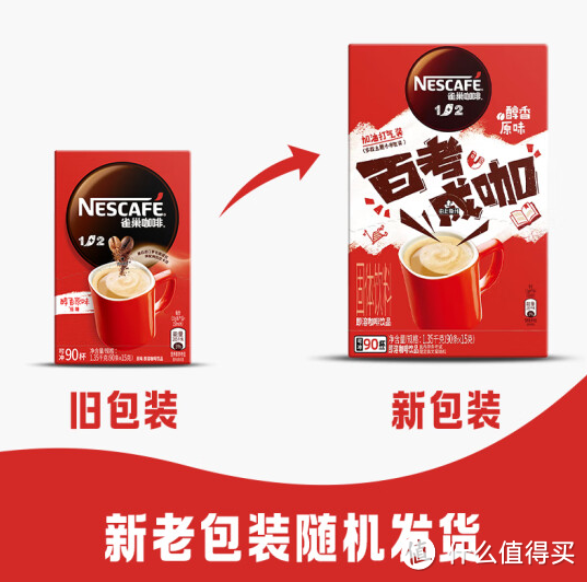 500万+销量的爆款咖啡，确定不来一杯？高考结束，该来一杯解解压