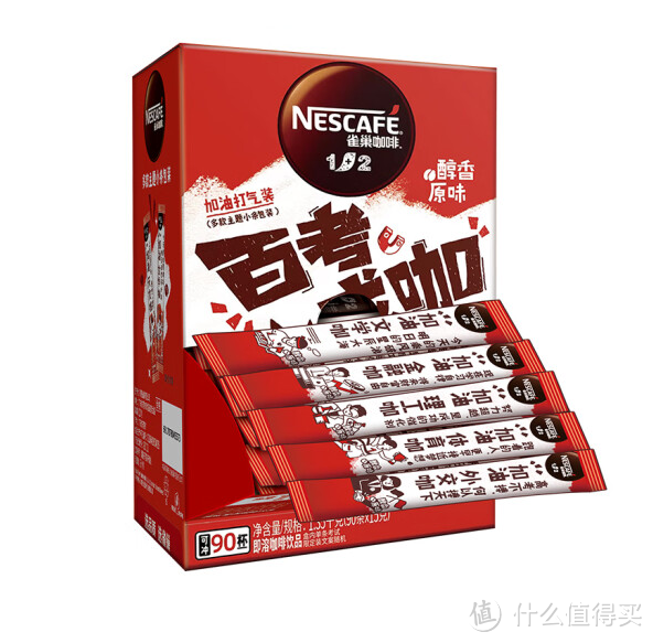 500万+销量的爆款咖啡，确定不来一杯？高考结束，该来一杯解解压