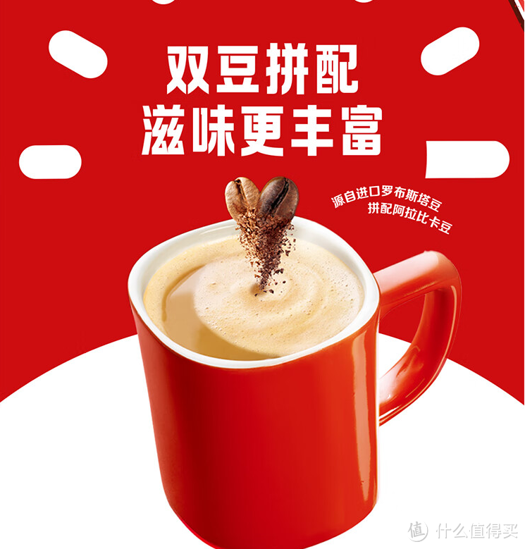 500万+销量的爆款咖啡，确定不来一杯？高考结束，该来一杯解解压