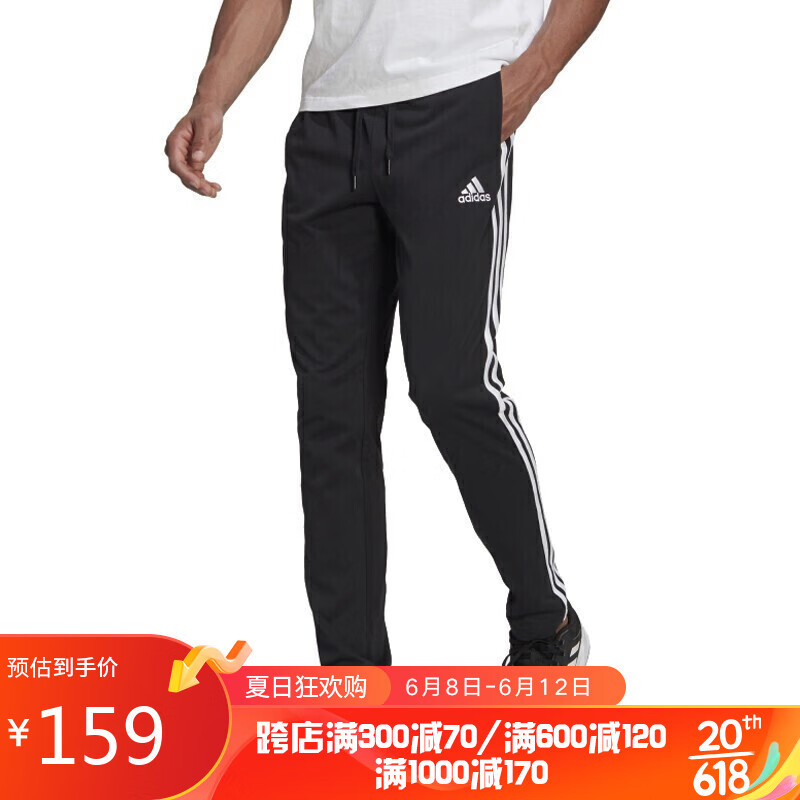 爆款阿迪达斯618选购攻略，省钱又省心