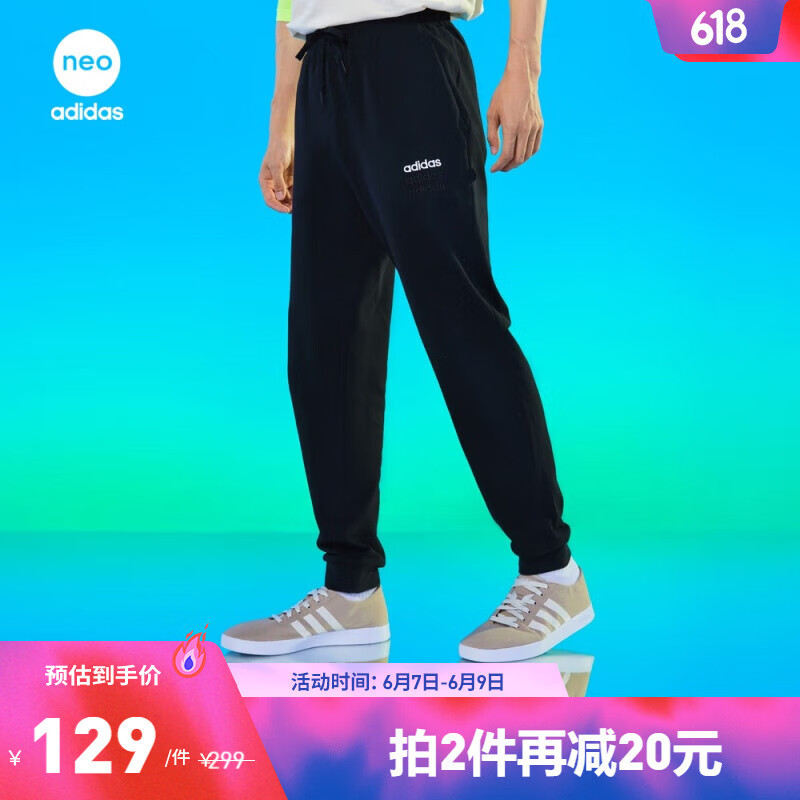 爆款阿迪达斯618选购攻略，省钱又省心