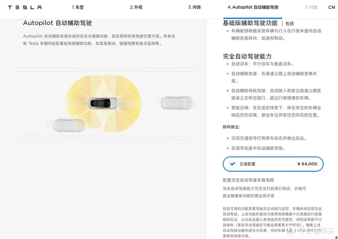 特斯拉Model3大降价，值得买吗？网友：降价了全是优点
