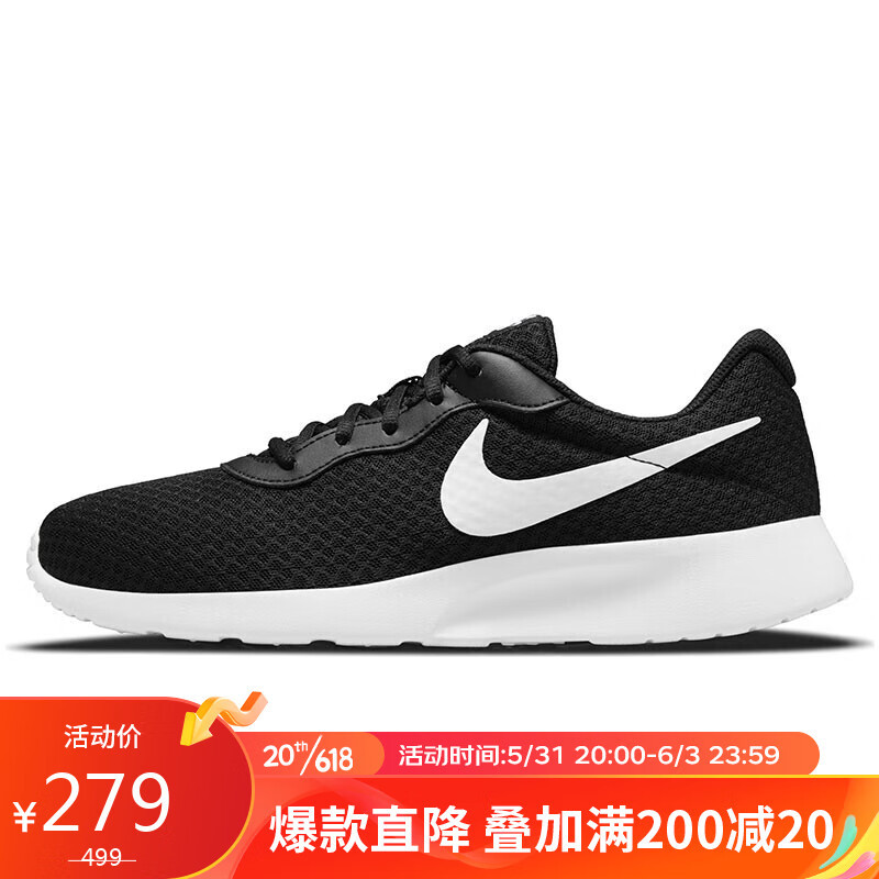 运动达人福音！618私藏Nike鞋款，个个爆款，舒适轻便又好看