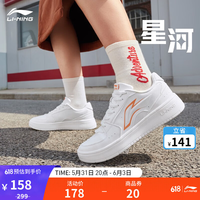 抄作业！200以下618爆款好鞋，让你与众不同又时尚，运动必备