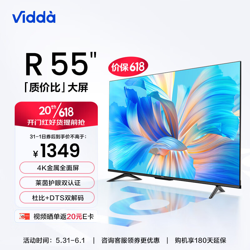 百万销量卖爆了的，赶紧抄作业！618海信电视选购攻略！